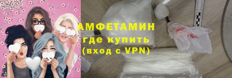 Amphetamine Premium  купить  цена  МЕГА маркетплейс  Киржач 