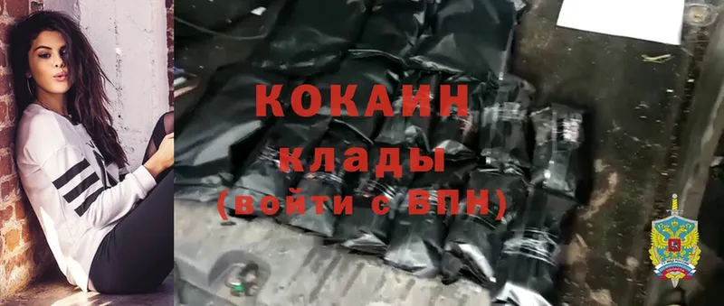 Cocaine VHQ  площадка как зайти  Киржач 